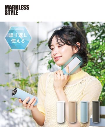 マークレススタイル(MARKLESS STYLE)ポータブルシリコン氷のう