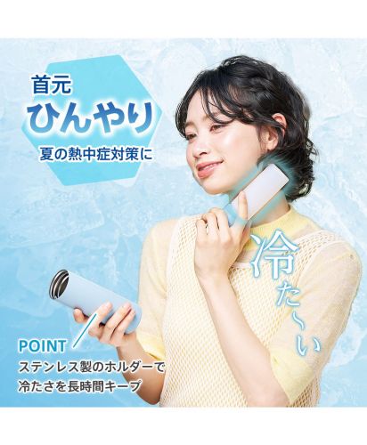 マークレススタイル(MARKLESS STYLE)ポータブルシリコン氷のう/POINT！ステンレス製のホルダーで冷たさを長時間キープ