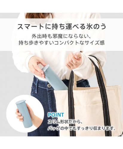 マークレススタイル(MARKLESS STYLE)ポータブルシリコン氷のう/スマートに持ち運べる氷のう外出時も邪魔にならない、 持ち歩きやすいコンパクトなサイズ感