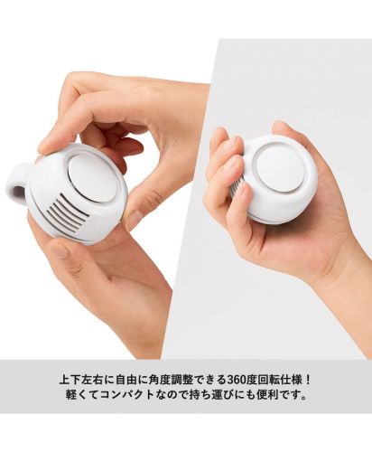 マークレススタイル(MARKLESS STYLE)360度回転クリップファン/上下左右に自由に角度調整できる360度回転仕様! 軽くてコンパクトなので持ち運びにも便利です。