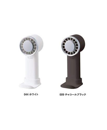マークレススタイル(MARKLESS STYLE)冷却プレートUSBハンディファン（リン酸鉄使用）/カラー展開