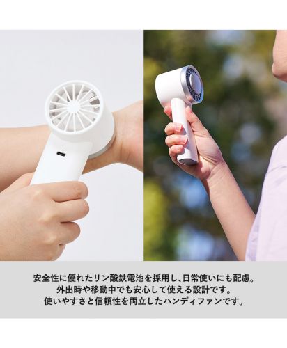 マークレススタイル(MARKLESS STYLE)冷却プレートUSBハンディファン（リン酸鉄使用）/熱や衝撃に強いリン酸鉄電池を使用
