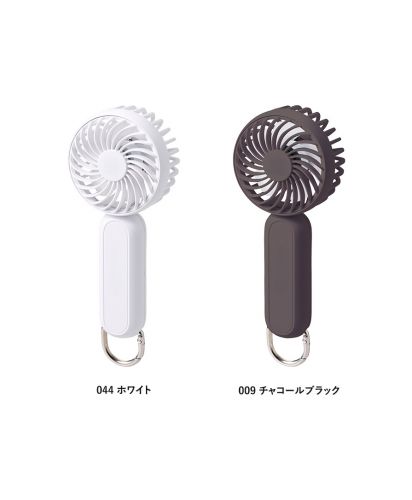 マークレススタイル(MARKLESS STYLE)カラビナ付コンパクトハンディファン（準固体使用）/カラー展開