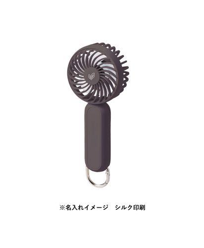 マークレススタイル(MARKLESS STYLE)カラビナ付コンパクトハンディファン（準固体使用）/※名入れイメージ シルク印刷
