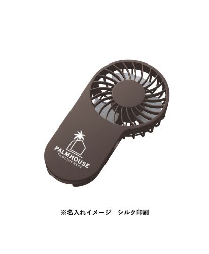 マークレススタイル(MARKLESS STYLE)コンパクトハンディUSBファン（リン酸鉄使用）/※名入れイメージシルク印刷