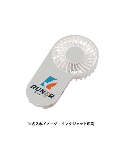 マークレススタイル(MARKLESS STYLE)コンパクトハンディUSBファン（リン酸鉄使用）/※名入れイメージ インクジェット印刷