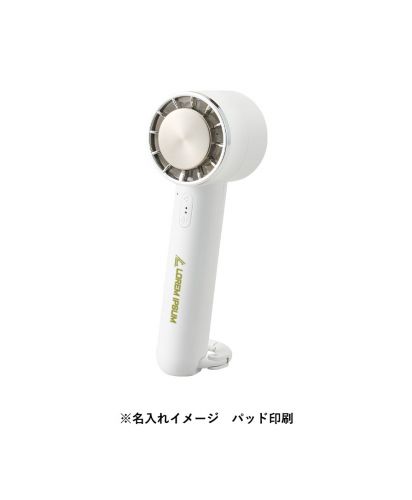 マークレススタイル(MARKLESS STYLE)冷却プレートカラビナUSBハンディファン（リン酸鉄使用）/※名入れイメージ パッド印刷