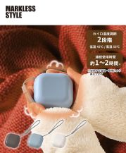 マークレススタイル(MARKLESS STYLE)スクエアUSBエコカイロ/コロンとしたフォルムがかわいらしいUSBエコカイロ