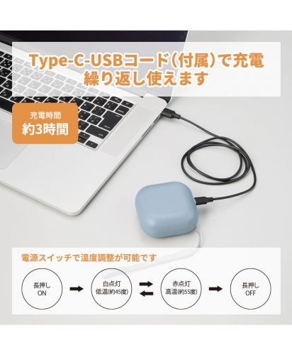 マークレススタイル(MARKLESS STYLE)スクエアUSBエコカイロ/USB-Type-Cケーブルで充電し繰り返し使えるUSBエコカイロ。