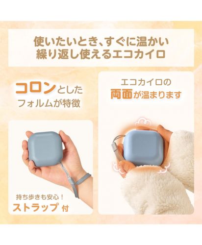 マークレススタイル(MARKLESS STYLE)スクエアUSBエコカイロ/コロンとしたフォルムが特徴のUSBエコカイロ。