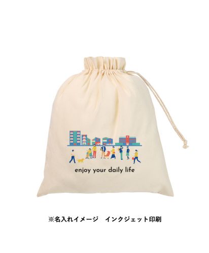 マークレススタイル(MARKLESS STYLE)ふわとろブランケット（巾着付）/※名入れイメージ インクジェット印刷