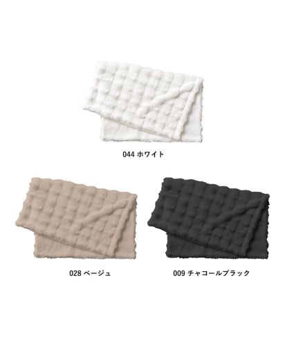 マークレススタイル(MARKLESS STYLE)ふわとろブランケット（巾着付）/カラー展開
