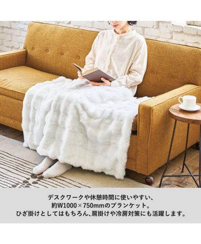 マークレススタイル(MARKLESS STYLE)ふわとろブランケット（巾着付）/ひざ掛けとしてはもちろん、肩掛けや冷房対策にも活躍します。