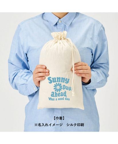 マークレススタイル(MARKLESS STYLE)カチオン染めラージブランケット（巾着付）/【巾着】※名入れイメージ シルク印刷