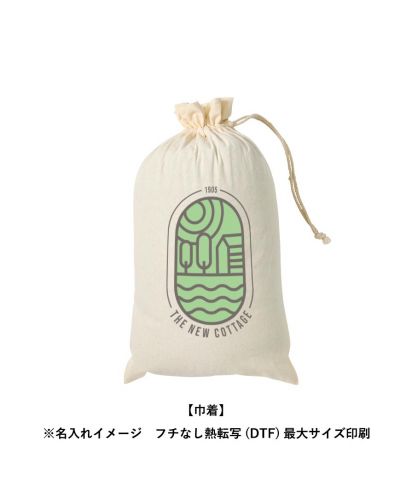 マークレススタイル(MARKLESS STYLE)カチオン染めラージブランケット（巾着付）/【巾着】※名入れイメージ フチなし熱転写 (DTF) 最大サイズ印刷