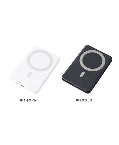 マグネット対応ワイヤレスモバ充5000/カラー展開