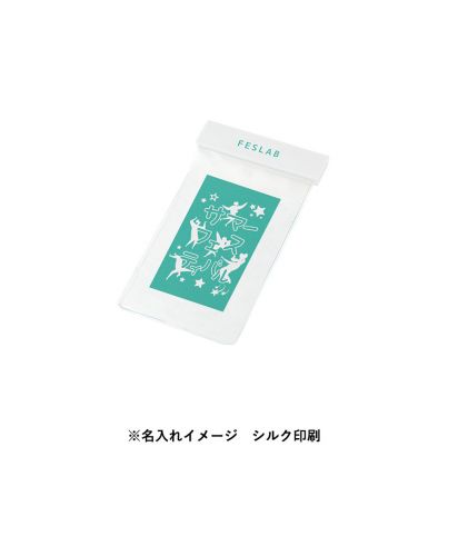 マークレススタイル(MARKLESS STYLE)モバイルウォータープルーフポーチ６.９インチ/※名入れイメージ シルク印刷
