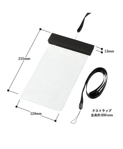 マークレススタイル(MARKLESS STYLE)モバイルウォータープルーフポーチ６.９インチ/サイズ詳細