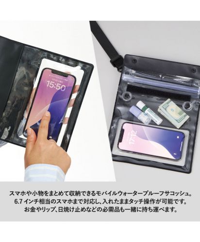 マークレススタイル(MARKLESS STYLE)モバイルウォータープルーフサコッシュ/スマホや小物をまとめて収納できるモバイルウォータープルーフサコッシュ。