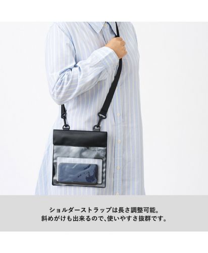 マークレススタイル(MARKLESS STYLE)モバイルウォータープルーフサコッシュ/ショルダー部分は長さ調節が可能