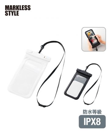 マークレススタイル(MARKLESS STYLE)モバイルウォータープルーフポーチ　6.7インチ　ver.2