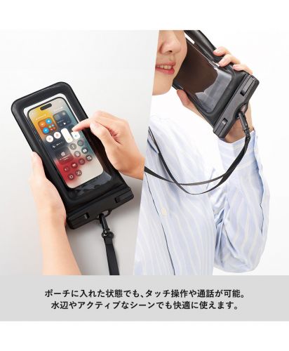 マークレススタイル(MARKLESS STYLE)水に浮くモバイルウォータープルーフポーチ/夏のレジャーや野外の音楽フェス、冬のウィンタースポーツ時など、さまざまなシーンでご活用いただけます。