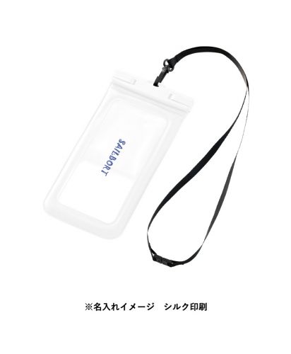 マークレススタイル(MARKLESS STYLE)水に浮くモバイルウォータープルーフポーチ/※名入れイメージ シルク印刷