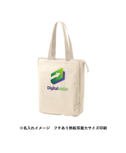 マークレススタイル(MARKLESS STYLE)ノートPCが入れられるファスナートート/※名入れイメージ　フチあり熱転写最大サイズ印刷