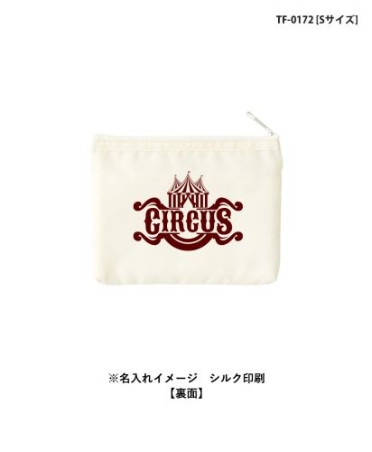 マークレススタイル(MARKLESS STYLE)らくらく仕分けポーチ/※名入れイメージ シルク印刷【裏面】：TF-0172 [Sサイズ]