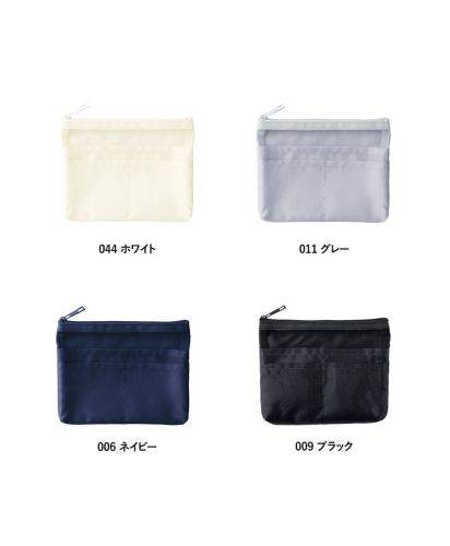 マークレススタイル(MARKLESS STYLE)らくらく仕分けポーチ/カラー展開