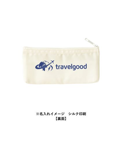 マークレススタイル(MARKLESS STYLE)らくらく仕分けペンケース/※名入れイメージ シルク印刷【裏面】