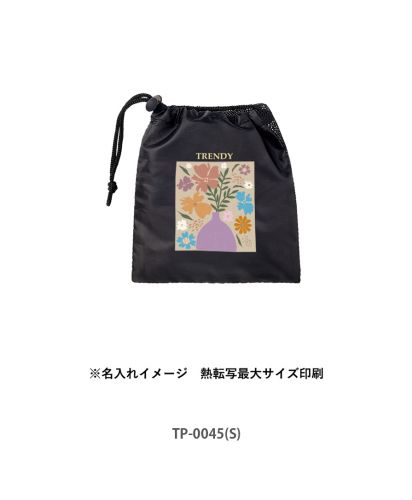 MARKLESS STYLE(マークレススタイル)メッシュポリ巾着/※名入れイメージ 熱転写最大サイズ印刷
