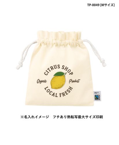 マークレススタイル(MARKLESS STYLE)フェアトレードコットンフリル巾着/TP-0049 (M)※名入れイメージ フチあり熱転写最大サイズ印刷