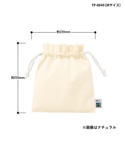 マークレススタイル(MARKLESS STYLE)フェアトレードコットンフリル巾着/TP-0049 (M)サイズ詳細