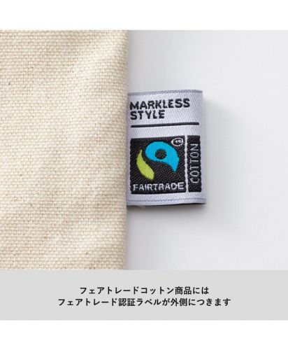 マークレススタイル(MARKLESS STYLE)フェアトレードコットンフリル巾着/フェアトレードコットン商品にはフェアトレード認証ラベルが外側につきます