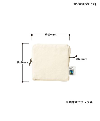 マークレススタイル(MARKLESS STYLE)フェアトレードコットンスリムスクエアポーチ/TP-0050(S)サイズ詳細