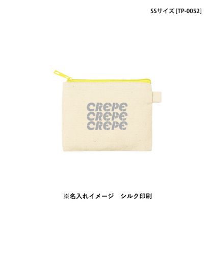マークレススタイル(MARKLESS STYLE)カラーファスナーキャンバスフラットポーチ/※名入れイメージ シルク印刷｜SSサイズTP-0052