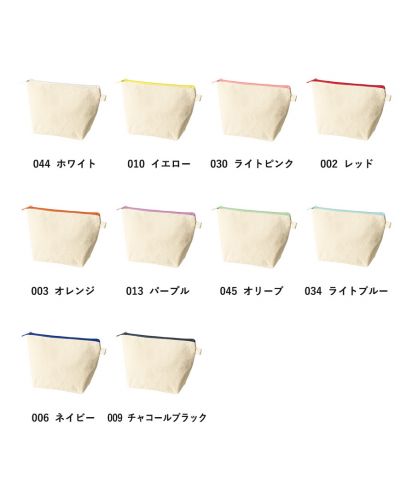 マークレススタイル(MARKLESS STYLE)カラーファスナーキャンバスデイリーポーチ/カラー展開