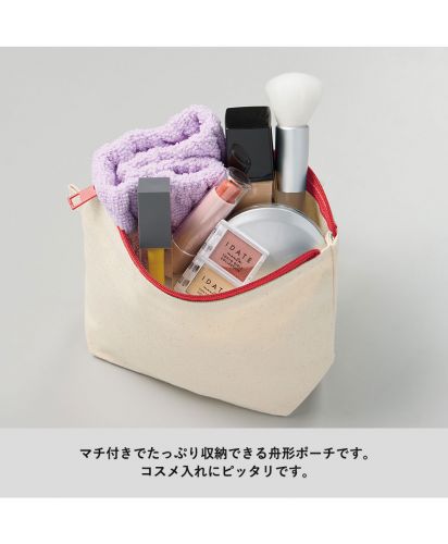 マークレススタイル(MARKLESS STYLE)カラーファスナーキャンバスデイリーポーチ/マチ付きでたっぷり収納できる舟形ポーチです。コスメ入れにピッタリです。