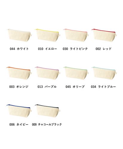 マークレススタイル(MARKLESS STYLE)カラーファスナーキャンバスロングポーチ/カラー展開