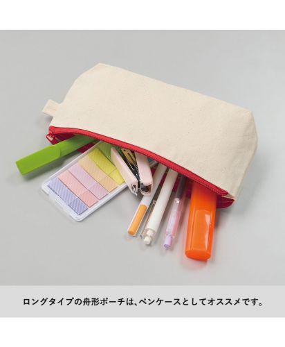 マークレススタイル(MARKLESS STYLE)カラーファスナーキャンバスロングポーチ/ロングタイプの舟形ポーチは、ペンケースとしてオススメです。