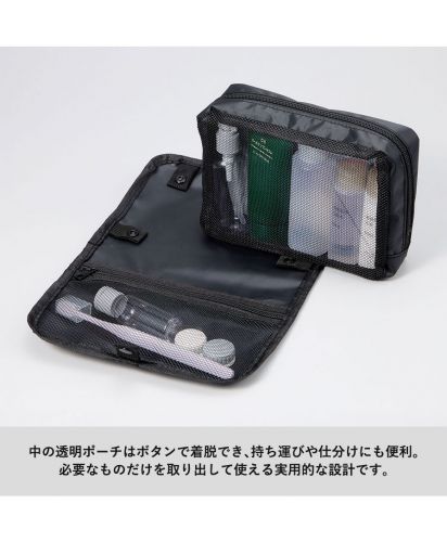 マークレススタイル(MARKLESS STYLE)ベーシックハンギングポーチ/中の透明ポーチはボタンで着脱でき、持ち運びや仕分けにも便利。必要なものだけを取り出して使える実用的な設計です。