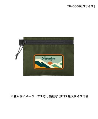 マークレススタイル(MARKLESS STYLE)リップストップフラットポーチ/TP-0059[Sサイズ]　※名入れイメージ　フチなし熱転写（DTF）最大サイズ印刷