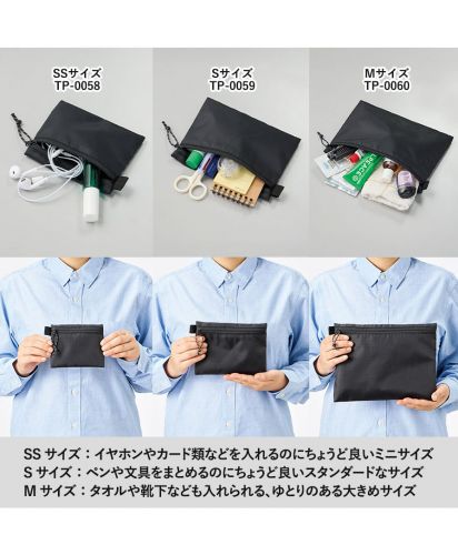 マークレススタイル(MARKLESS STYLE)リップストップフラットポーチ/SS・S・Mの3サイズ比較。SSは小物収納、Sは文具整理、Mはタオルや衣類収納に適したリップストップポーチ。