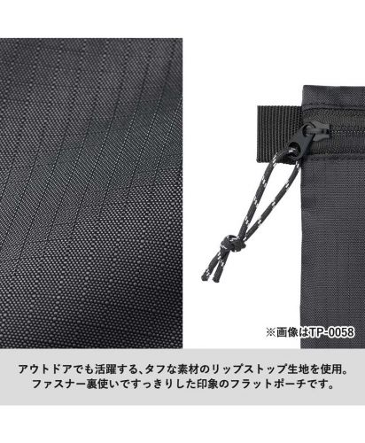 マークレススタイル(MARKLESS STYLE)リップストップフラットポーチ/アウトドアでも活躍する、タフな素材のリップストップ生地を使用。ファスナー裏使いですっきりした印象のフラットポーチです。