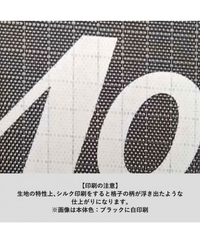 マークレススタイル(MARKLESS STYLE)リップストップスクエアポーチ/【印刷の注意】生地の特性上、シルク印刷をすると格子の柄が浮き出たような仕上がりになります。
