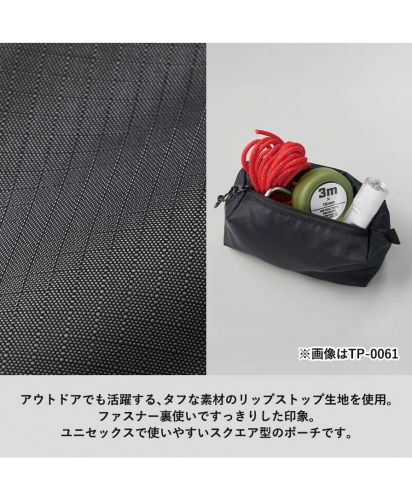 マークレススタイル(MARKLESS STYLE)リップストップスクエアポーチ/アウトドアでも活躍する、タフな素材のリップストップ生地を使用。ファスナー裏使いですっきりした印象。ユニセックスで使いやすいスクエア型のポーチです。