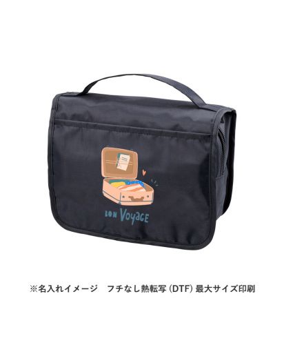 マークレススタイル(MARKLESS STYLE)3段式ハンギングポーチ/※名入れイメージ　フチなし熱転写（DTF）最大サイズ印刷
