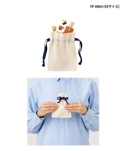 マークレススタイル(MARKLESS STYLE)コットンカラーリボン巾着/TP-0064(SS)サイズ感