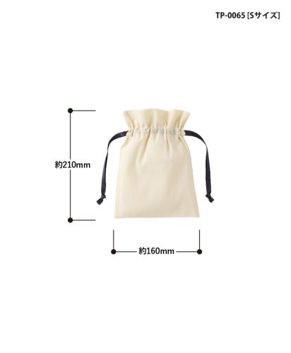 マークレススタイル(MARKLESS STYLE)コットンカラーリボン巾着/TP-0065(S)サイズ詳細